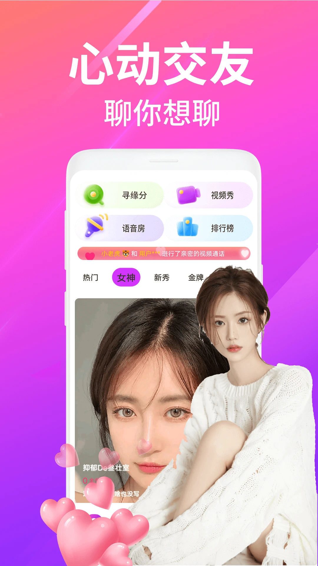 ҹ��������Ƶ����2026�ٷ����°汾v2.5.1 ��׿���ͼ2
