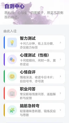多多答题大王最新手机版v1.1 官方正版截图2