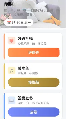 多多答题大王最新手机版v1.1 官方正版截图1