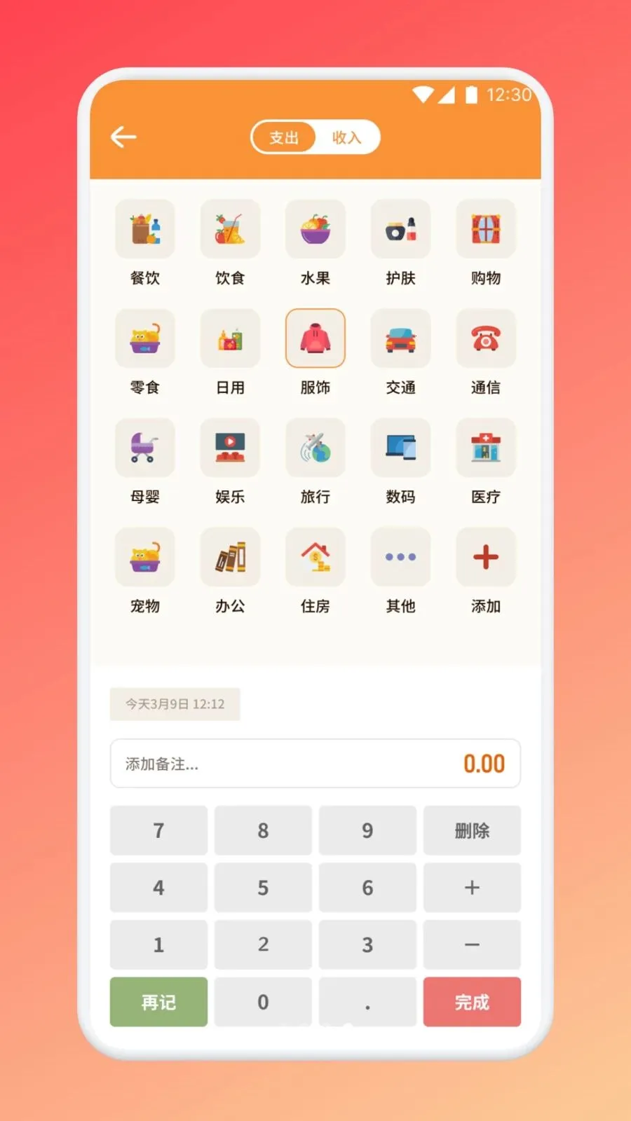 ������������(�����������)v1.1 ��׿���ͼ0