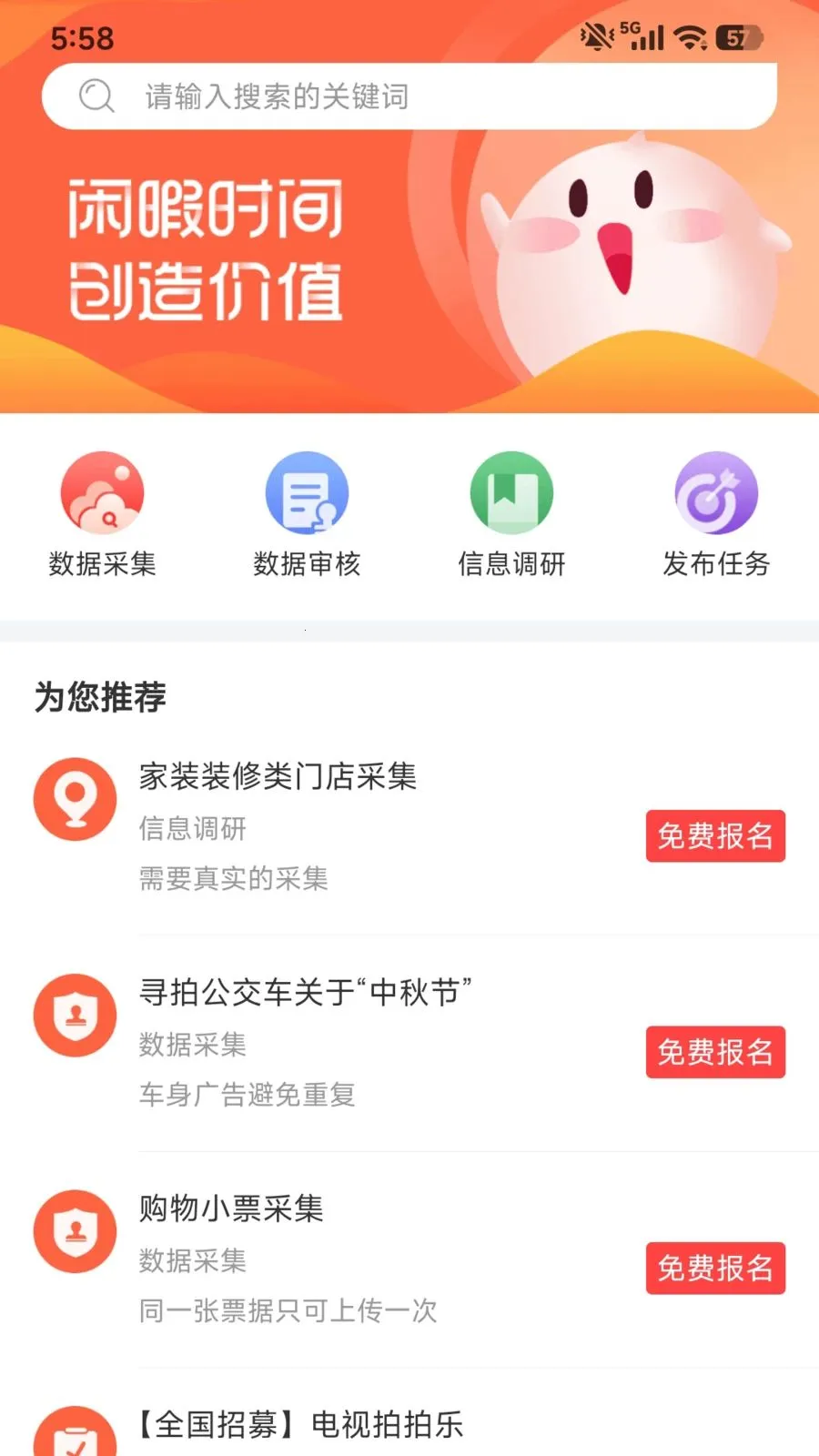 �ڰ�Ȥ׬(�ڰ����׬Ǯ)v1.0.1 ��Ѱ��ͼ3
