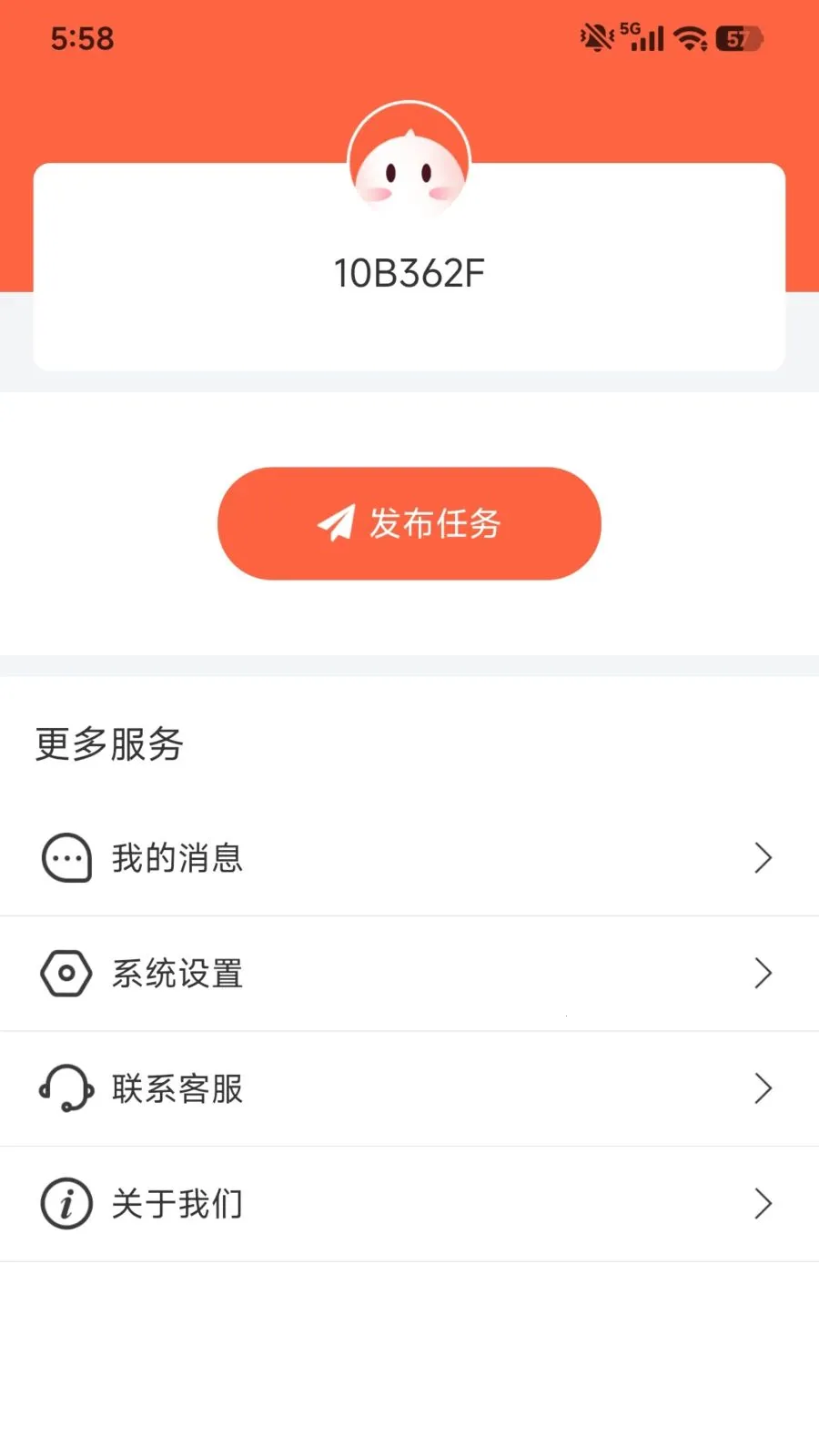 �ڰ�Ȥ׬(�ڰ����׬Ǯ)v1.0.1 ��Ѱ��ͼ0