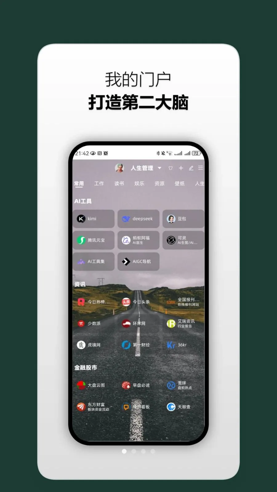 ��������2026�ٷ����°汾v1.0 ��׿���ͼ0