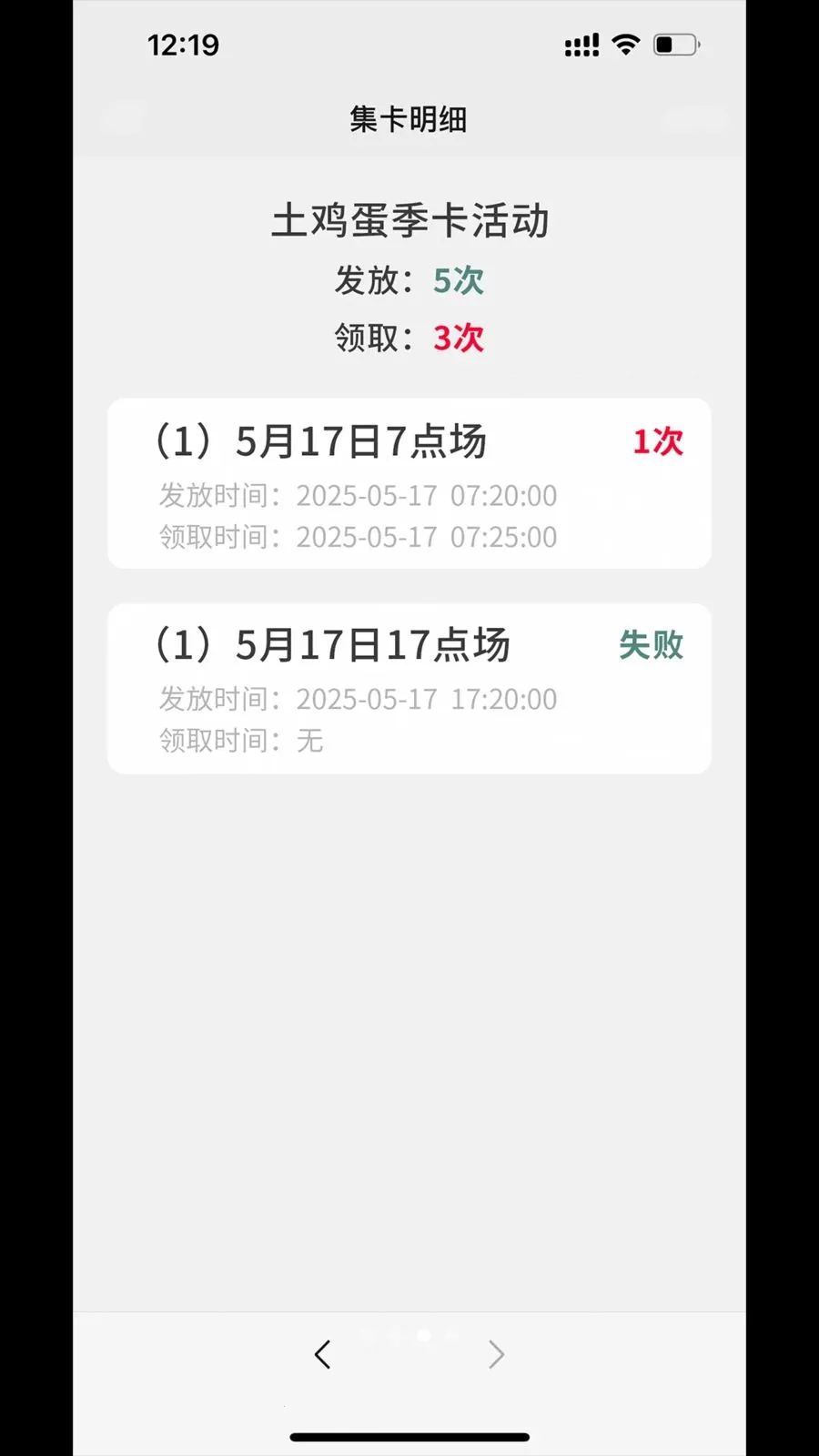 �������(���ǻ�����ƽ̨)v1.0.3 �ֻ����ͼ0