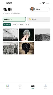 QMox(亲子探索应用)v1.1.7 安卓版截图3