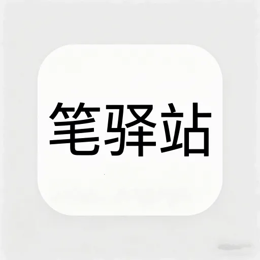 ����վ(��ѧѧϰƽ̨)