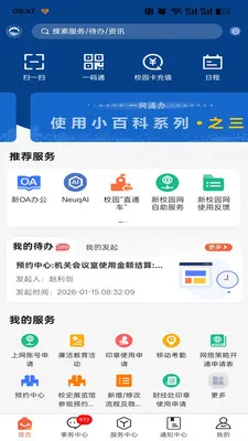 �ǻ۶��ذ�׿���ֻ���v1.0.15 �ٷ������ͼ0