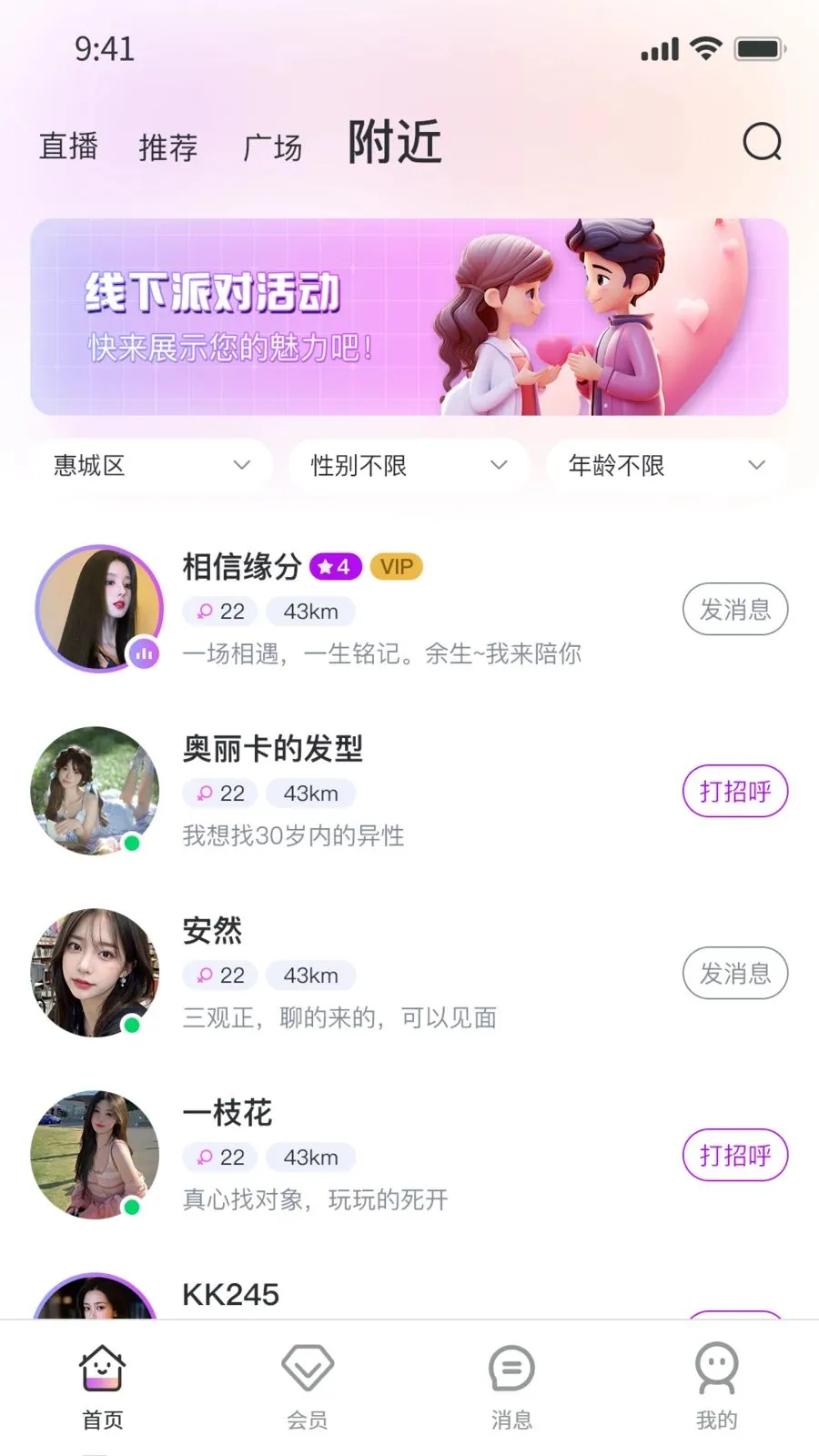 Ҽ��Ҽ2026���°汾v1.0.9 �ٷ������ͼ1