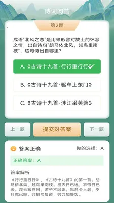 Ҭ�����(����ѧϰӦ��)v3.0.2.1 �ٷ������ͼ0