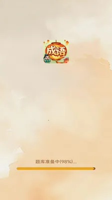 Ҭ�����(����ѧϰӦ��)v3.0.2.1 �ٷ������ͼ1