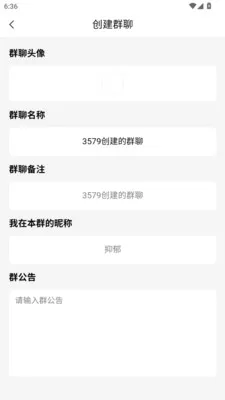 瞬息万联(商务沟通助手)v3.2.1 手机版截图3