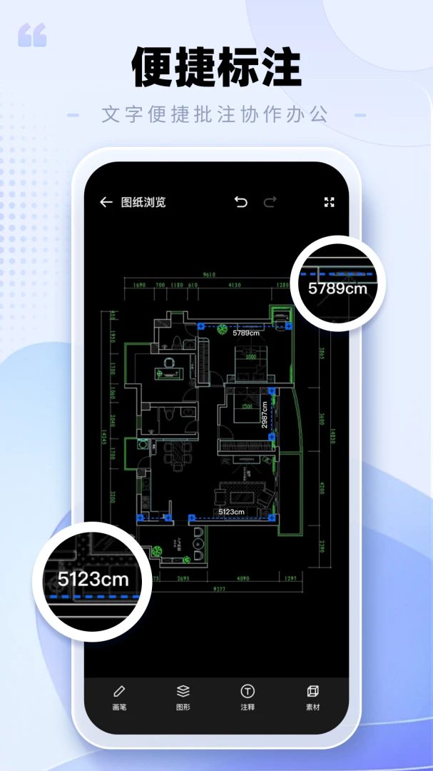 CAD�ֻ���ͼ����(CAD��ͼ����)v2.0.3 ��׿���ͼ0