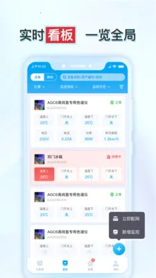 ����ʵ�鱣(ʵ���Ҽ�ز�Ʒ)v1.6.2 �ٷ������ͼ0