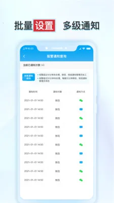 ����ʵ�鱣(ʵ���Ҽ�ز�Ʒ)v1.6.2 �ٷ������ͼ3