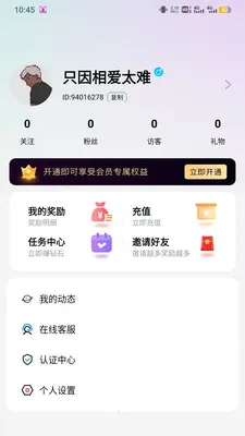 ����2026�ٷ����°汾v2.1.3 �ٷ������ͼ0