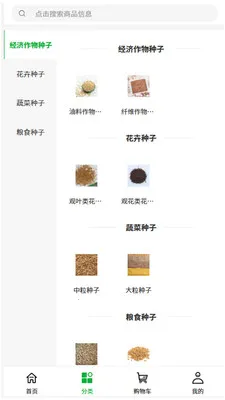 �״���ҵ(���Ӳɹ�����)v1.0.2 �ֻ����ͼ0