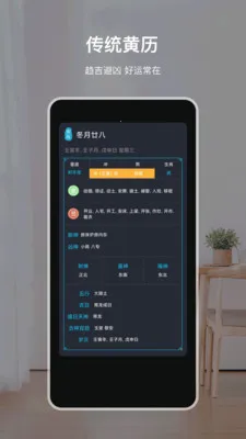情报天气安卓版手机版v6.0312.55 安卓版截图0