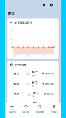 �����������ְ�׿���ֻ���v2.0.0 ��׿���ͼ2