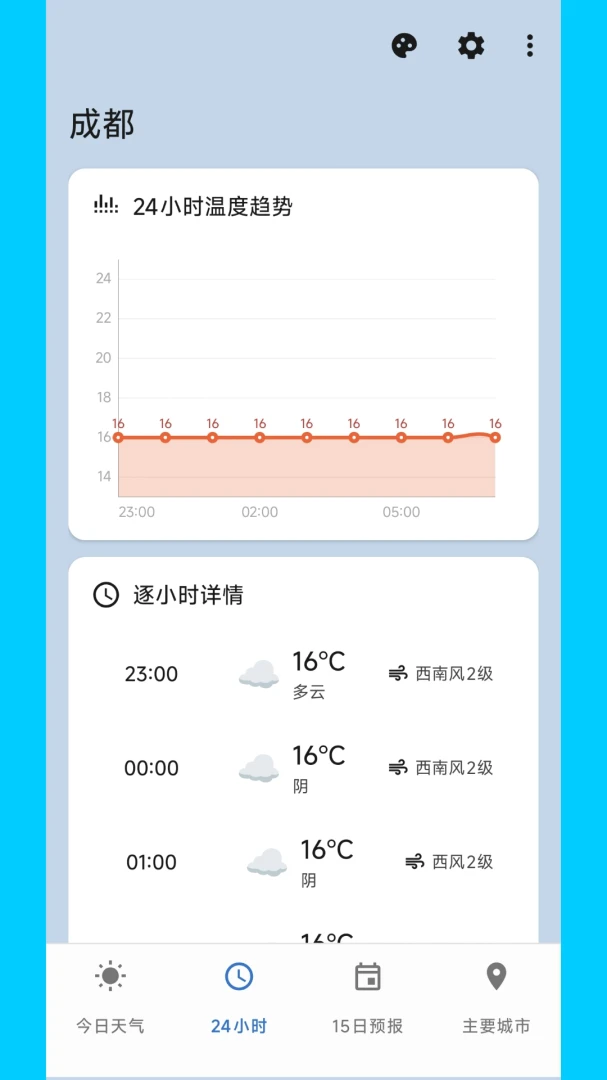 �����������ְ�׿���ֻ���v2.0.0 ��׿���ͼ3