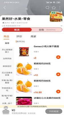乐享攸州2026最新版本v15.7.4 免费版截图1