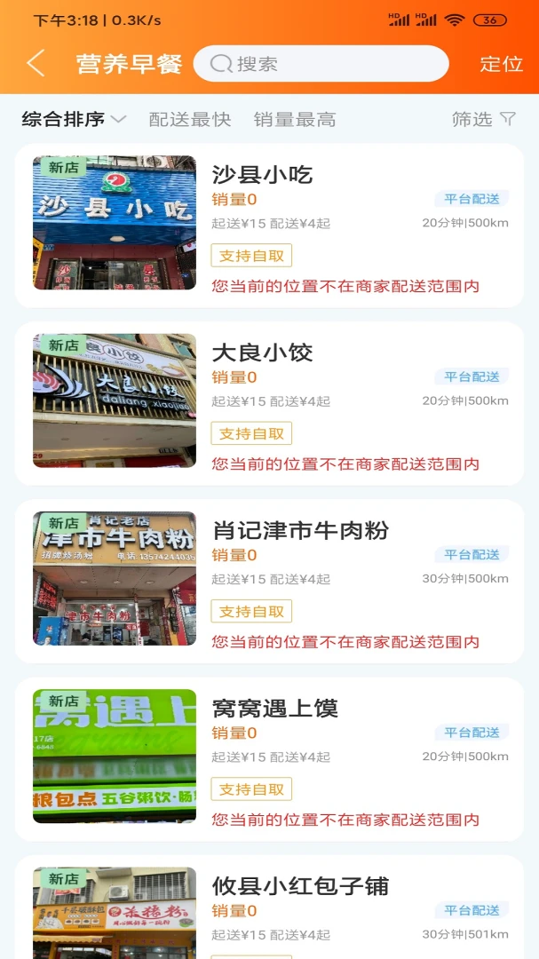 乐享攸州2026最新版本v15.7.4 免费版截图3