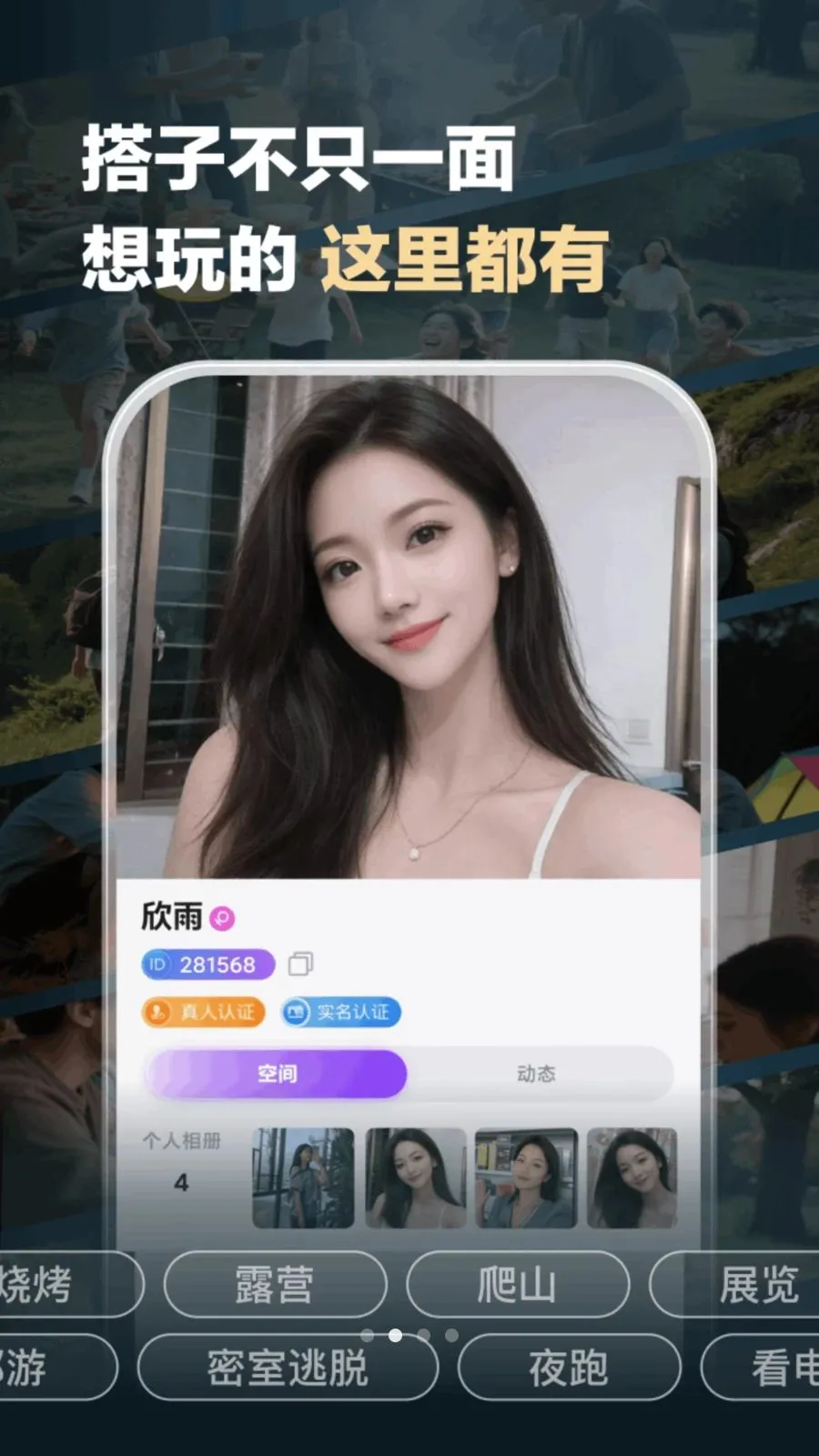 ��鰲׿���ֻ���v1.1.6 �ֻ����ͼ3