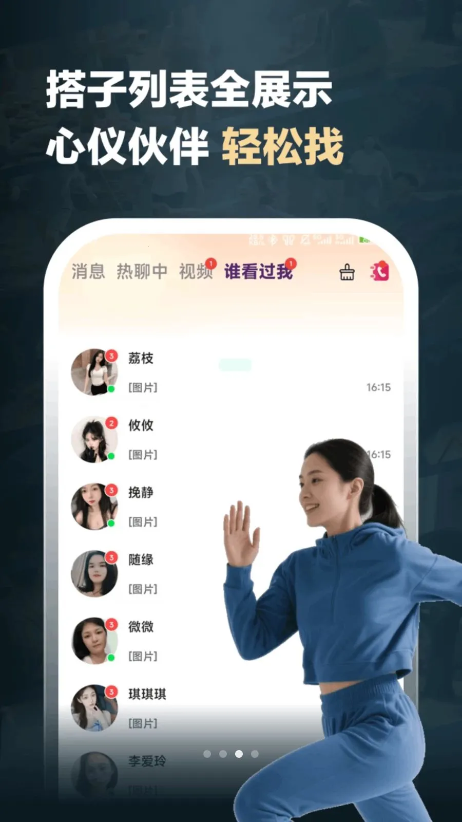 ��鰲׿���ֻ���v1.1.6 �ֻ����ͼ0