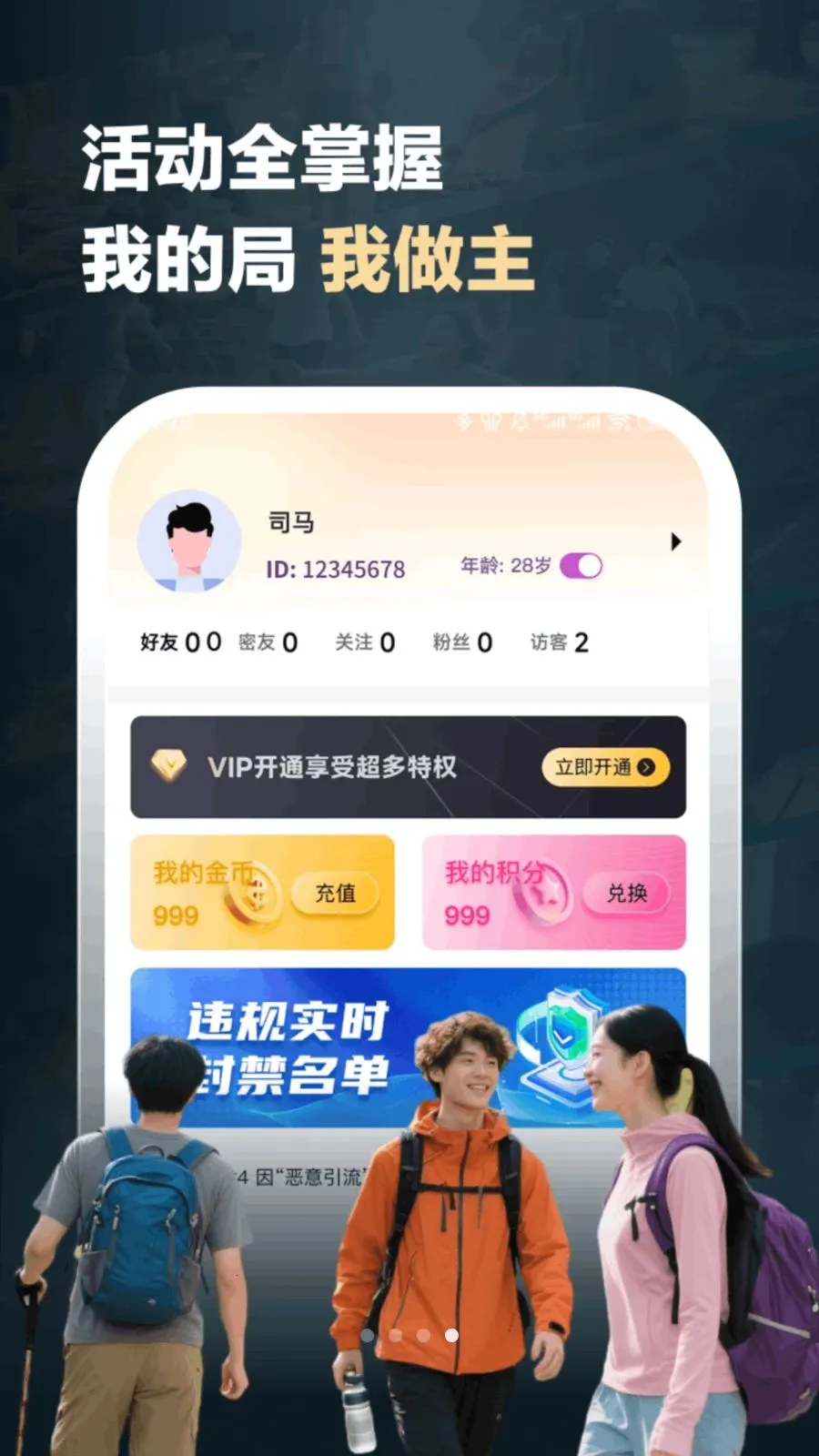 ��鰲׿���ֻ���v1.1.6 �ֻ����ͼ2