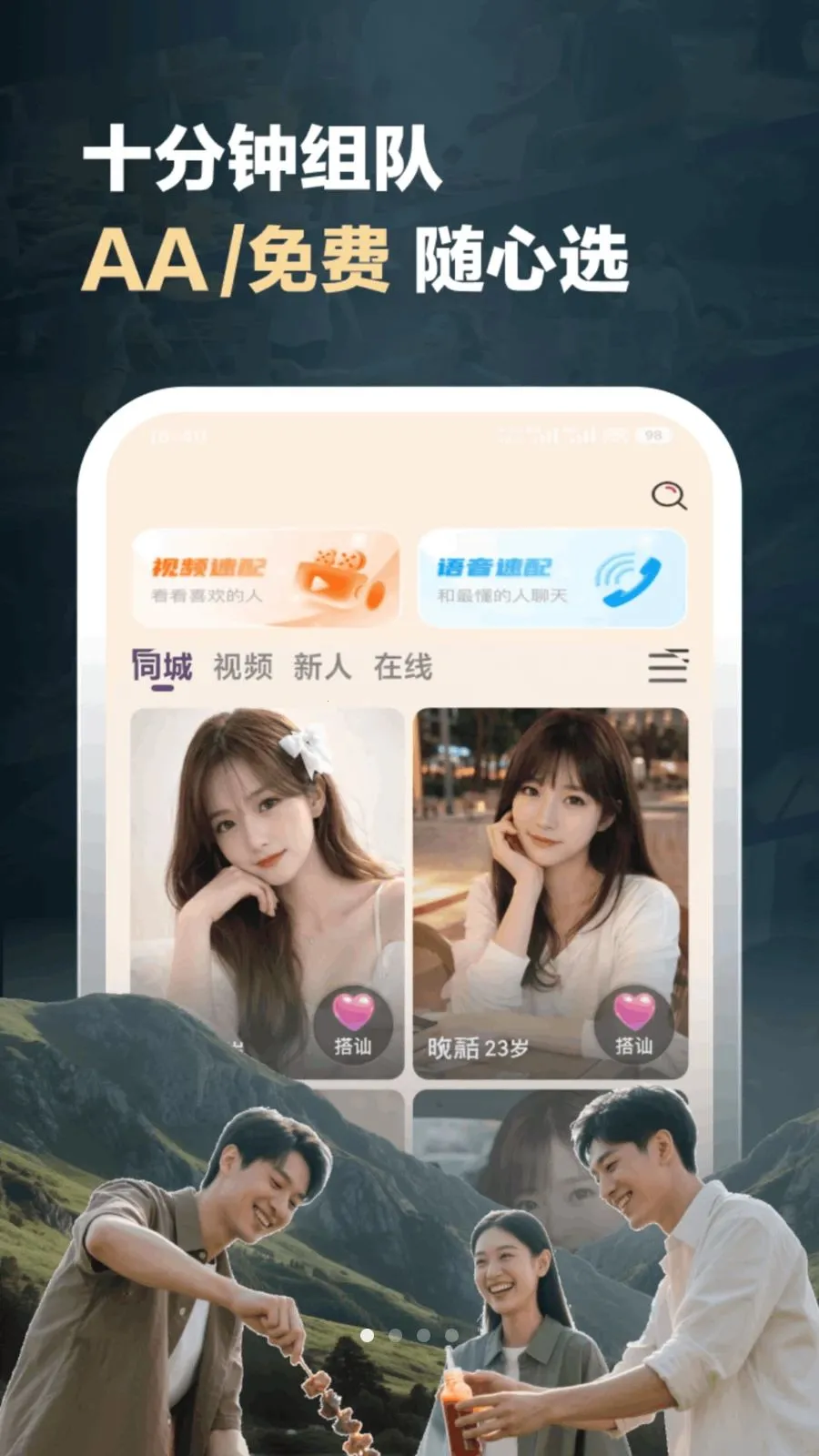 ��鰲׿���ֻ���v1.1.6 �ֻ����ͼ1
