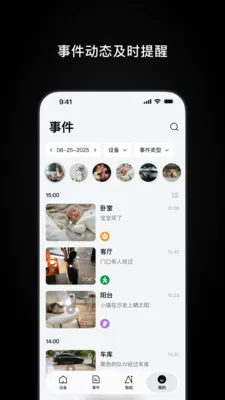Ugreen Home��׿���ֻ���v1.0.1.5 ��׿���ͼ0
