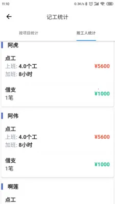 �ǹ�������Ѱ�(�ǹ����ʹ���)v2.1.7 �ֻ����ͼ0