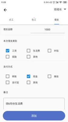 �ǹ�������Ѱ�(�ǹ����ʹ���)v2.1.7 �ֻ����ͼ3