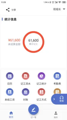 �ǹ�������Ѱ�(�ǹ����ʹ���)v2.1.7 �ֻ����ͼ2