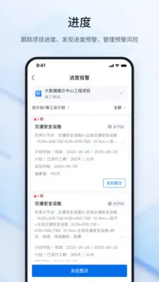 ³�ཨ�ܴ�ʦ(���̹�������)v2.2.2 �ٷ������ͼ2