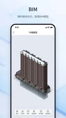 ³�ཨ�ܴ�ʦ(���̹�������)v2.2.2 �ٷ������ͼ3