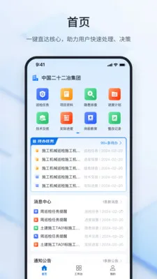 ³�ཨ�ܴ�ʦ(���̹�������)v2.2.2 �ٷ������ͼ1