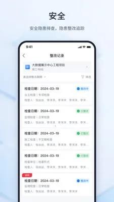 ³�ཨ�ܴ�ʦ(���̹�������)v2.2.2 �ٷ������ͼ0