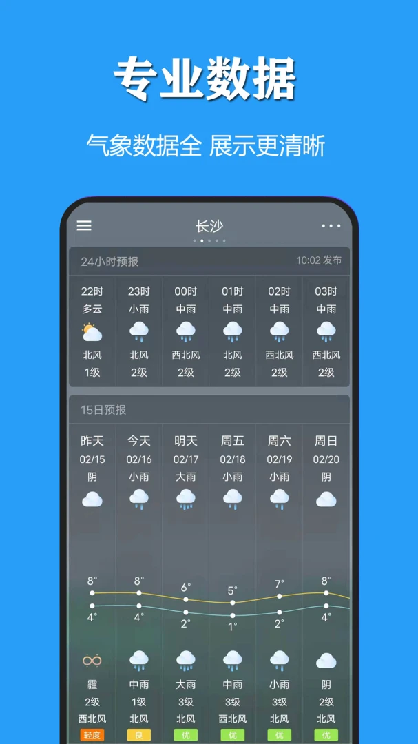 ����������������(����������ѯ)v3.1.3 �ٷ������ͼ2