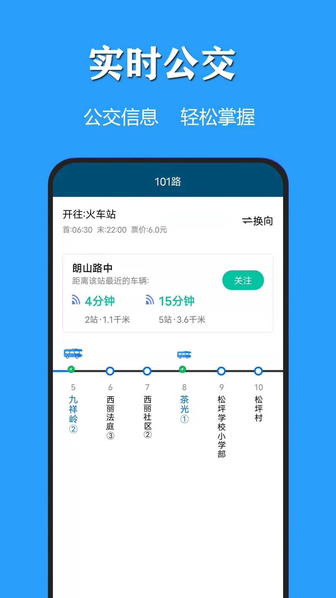 ����������������(����������ѯ)v3.1.3 �ٷ������ͼ3