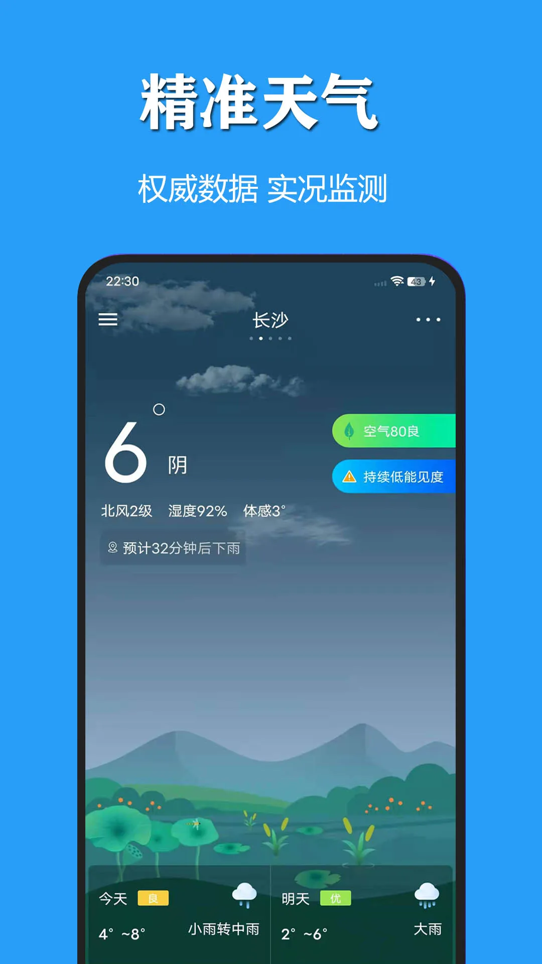 ����������������(����������ѯ)v3.1.3 �ٷ������ͼ1