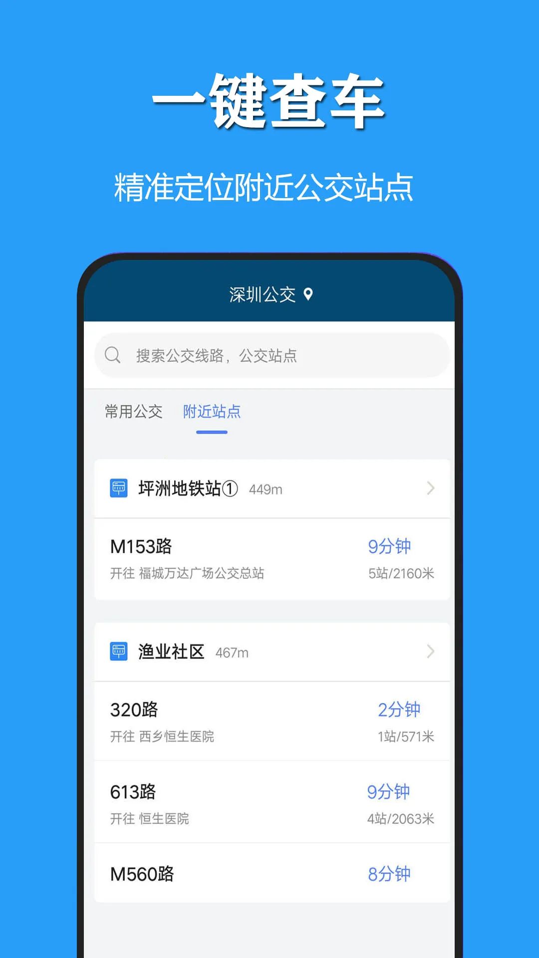 ����������������(����������ѯ)v3.1.3 �ٷ������ͼ0