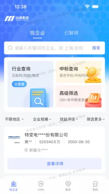�ԹԴ���2026�ٷ����°汾v3.0.0 ��׿���ͼ1