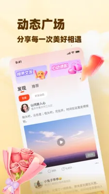 �а�(�����罻ƽ̨)v8.5.925 �ֻ����ͼ0