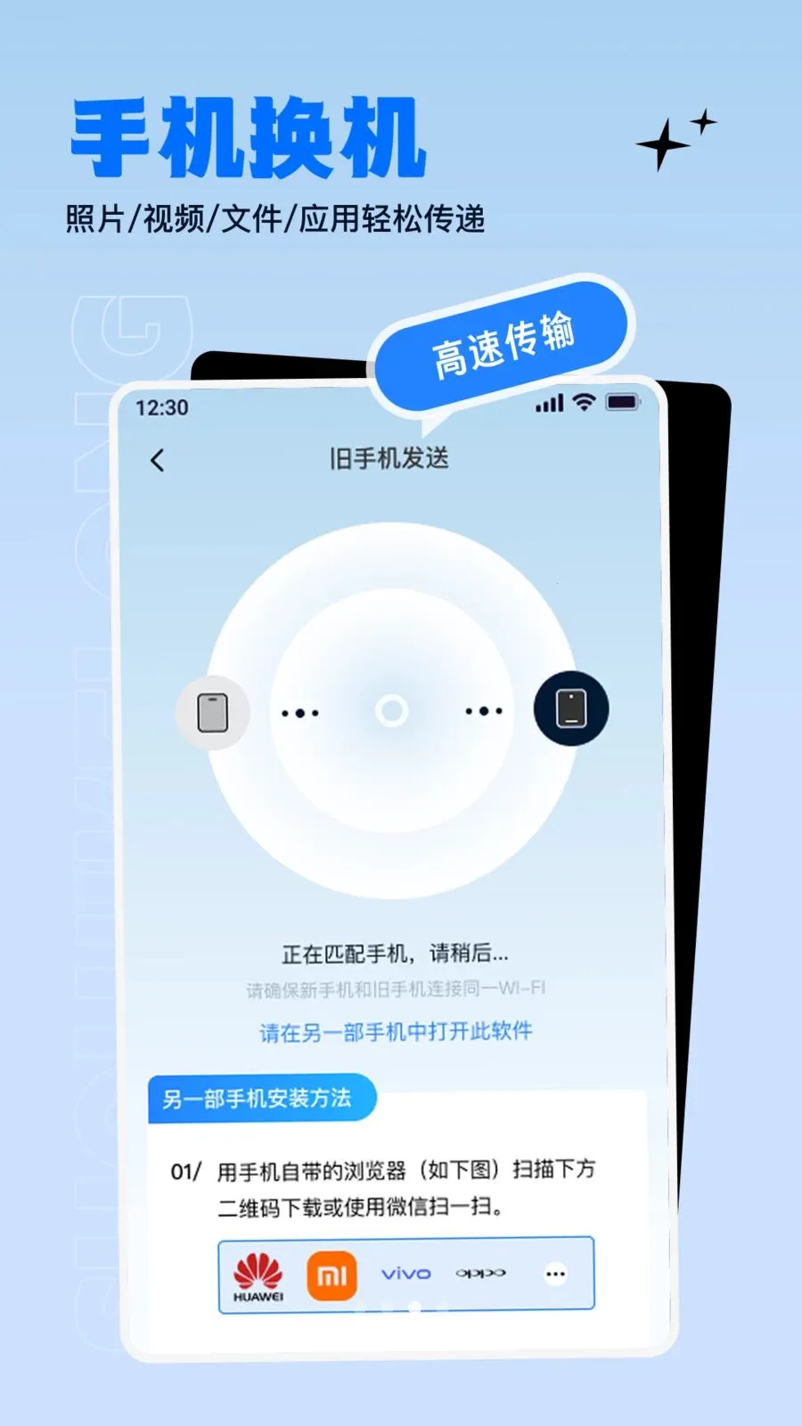 ����������ɫ������׿���ֻ���v1.0.0 ��׿���ͼ0