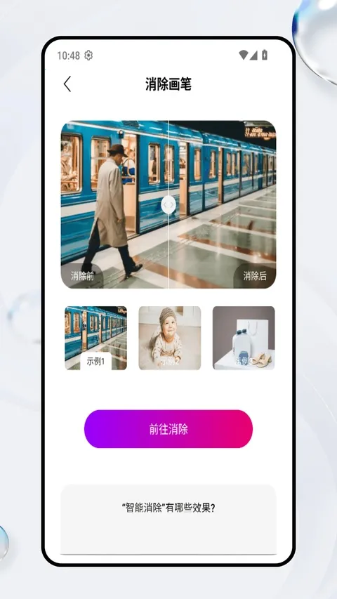 豆画拼豆(拼豆绘图应用)v1.0.4 免费版截图2