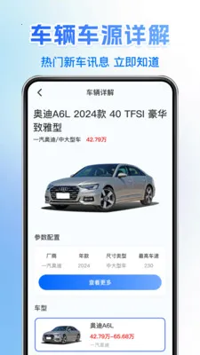 121�������ղ�(���ռ���APP)v1.0.6 �ٷ������ͼ0