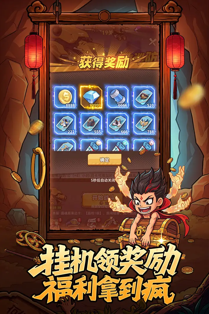����֮��2026���°汾v1.2 �ٷ������ͼ2