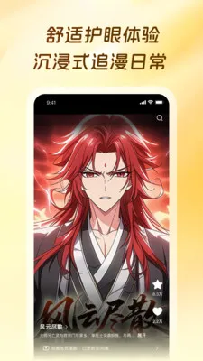 �������簲׿���ֻ���v1.0.0.9 ��׿���ͼ0