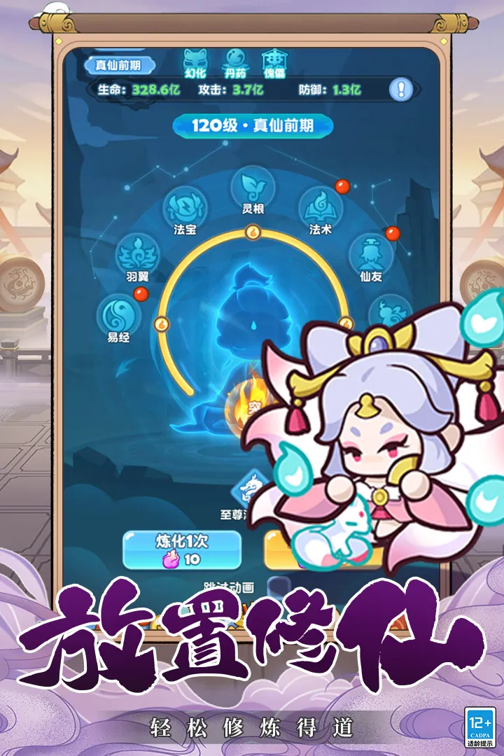 ��������(���ð����Ϸ)v1.0 ��Ѱ��ͼ1