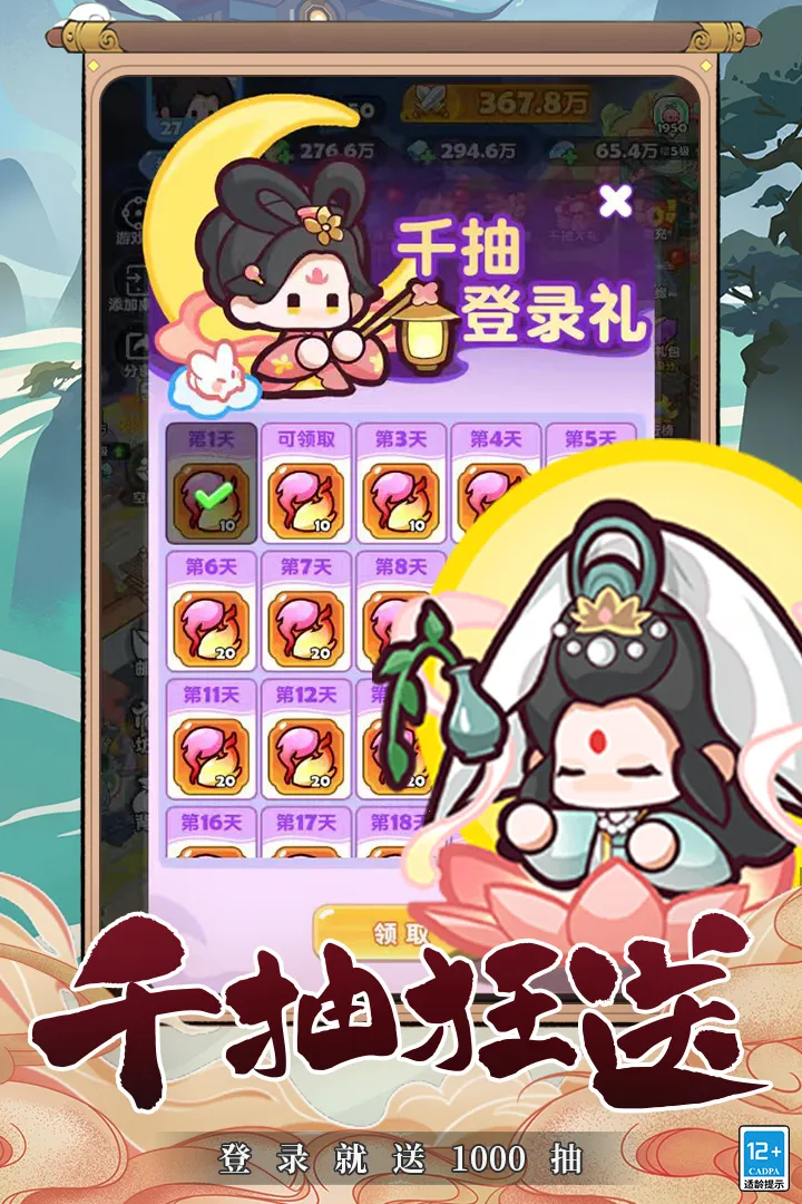 ��������(���ð����Ϸ)v1.0 ��Ѱ��ͼ3